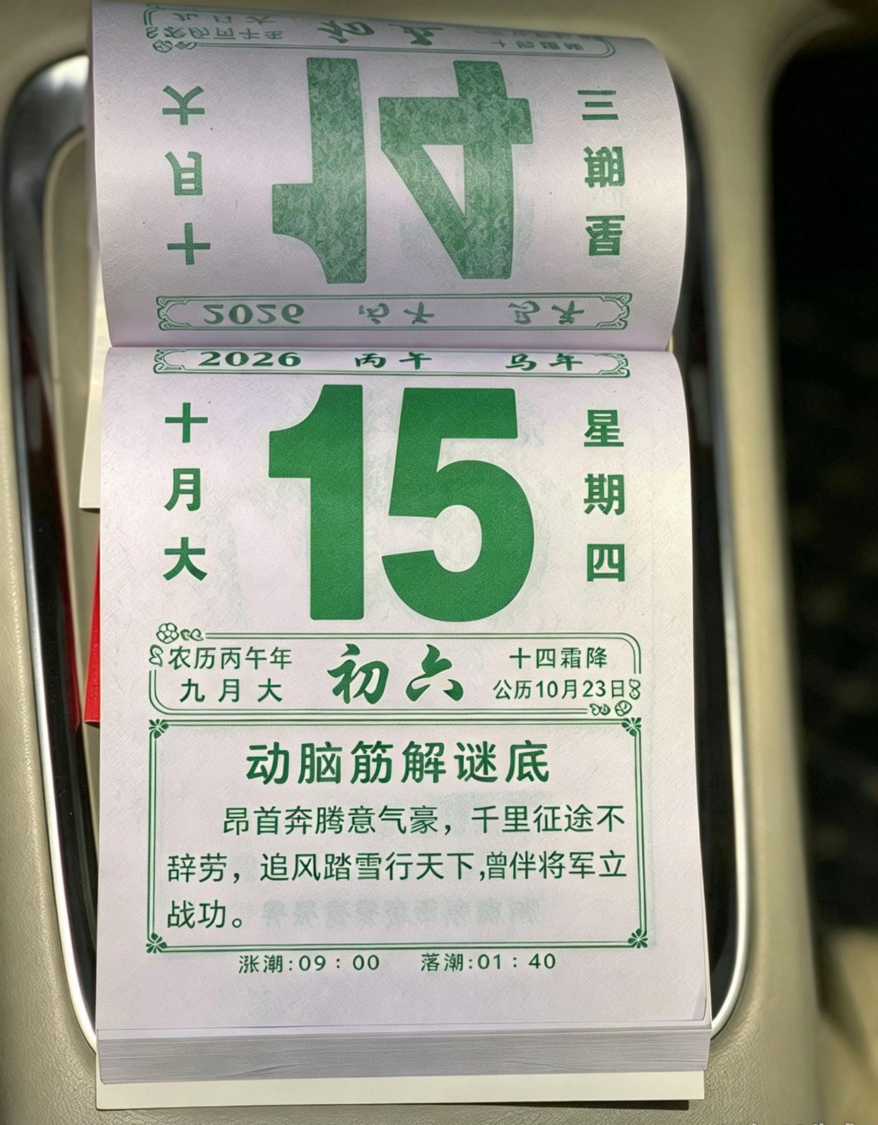 图片加载中..